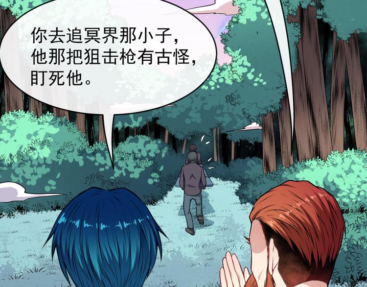 第136话 恩怨结算(1/3)-第141话