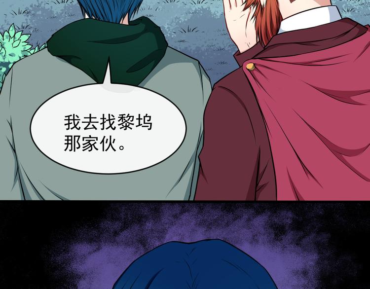 第136话 恩怨结算(1/3)-第141话