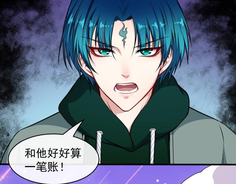 第136话 恩怨结算(1/3)-第141话