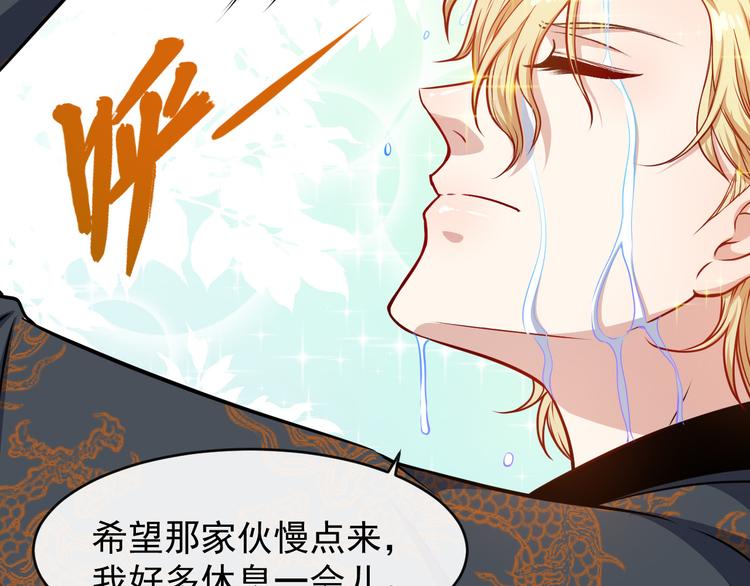 第136话 恩怨结算(1/3)-第141话