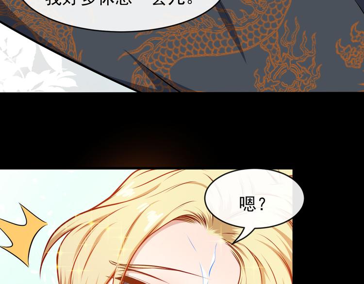 第136话 恩怨结算(1/3)-第141话