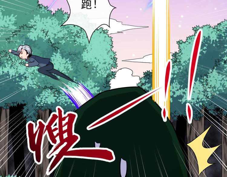 第136话 恩怨结算(1/3)-第141话
