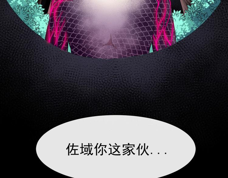 第138话 消失(1/3)-第143话
