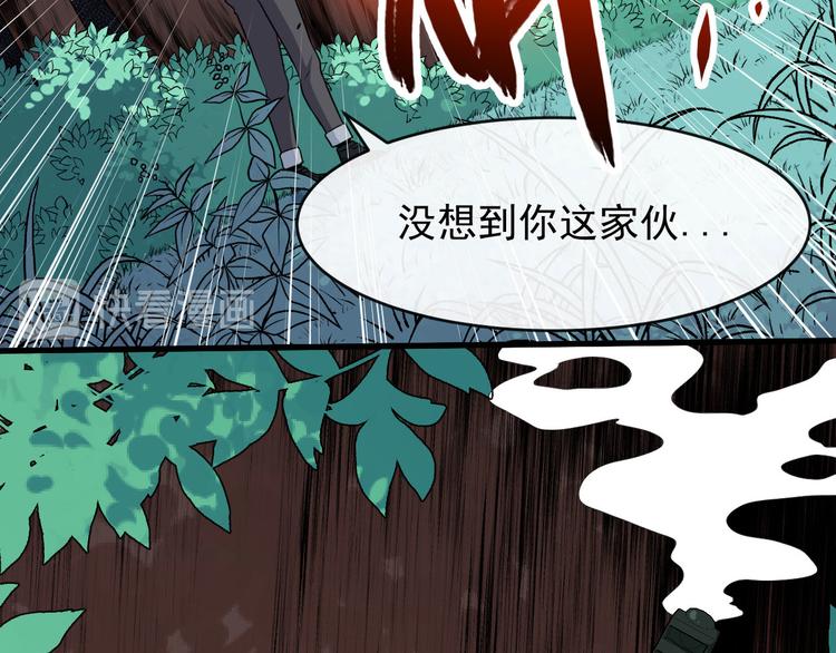 第138话 消失(1/3)-第143话