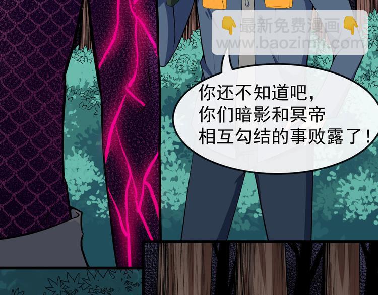 第138话 消失(1/3)-第143话