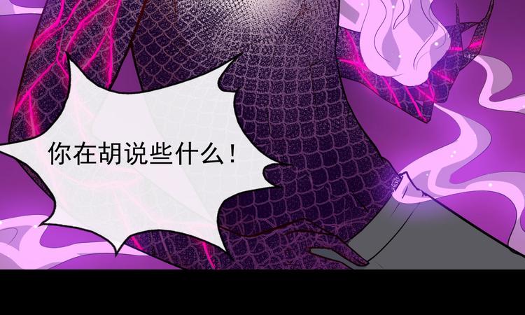 第138话 消失(1/3)-第143话