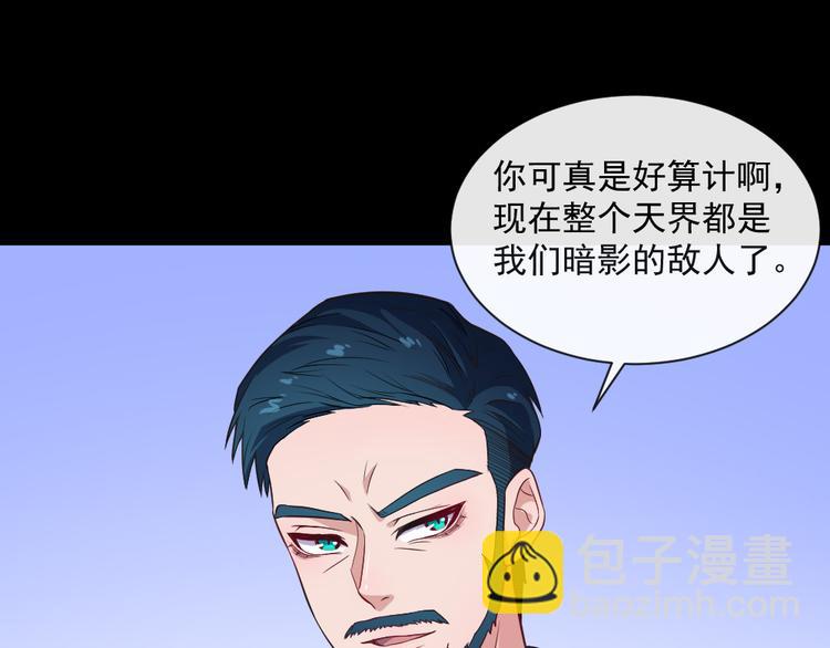 第140话 神秘人？(1/3)-第145话
