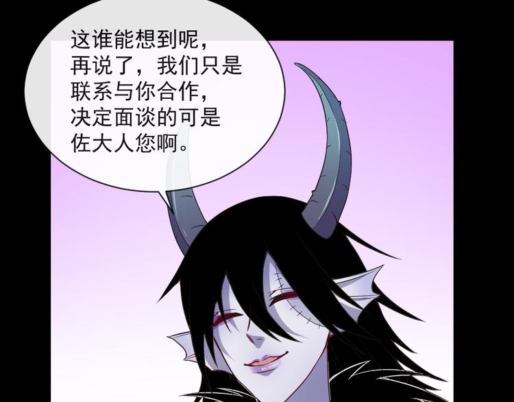 第140话 神秘人？(1/3)-第145话