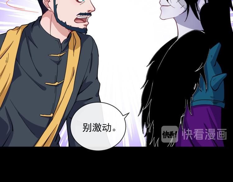 第140话 神秘人？(1/3)-第145话
