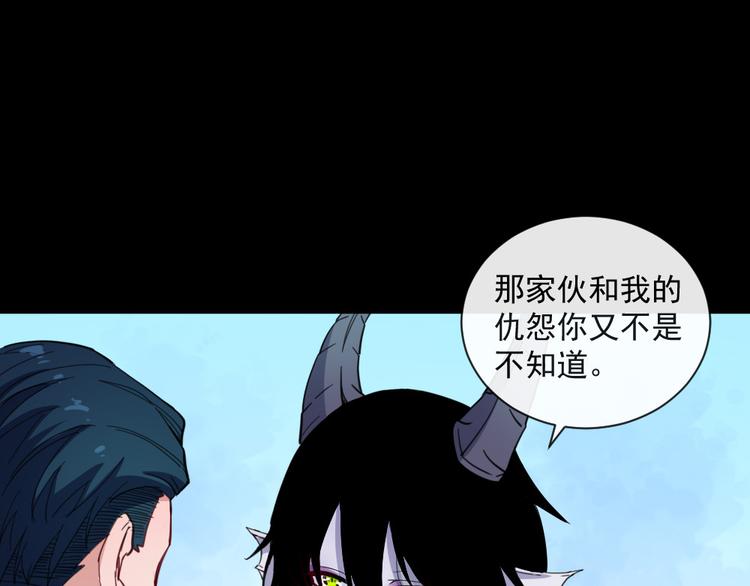 第140话 神秘人？(1/3)-第145话