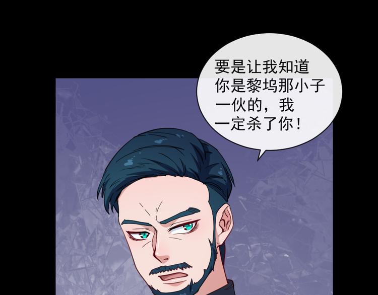 第140话 神秘人？(1/3)-第145话