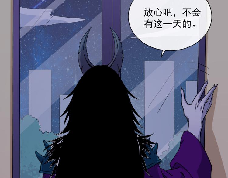第140话 神秘人？(1/3)-第145话