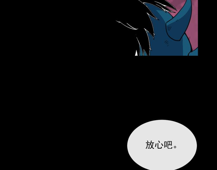 第140话 神秘人？(1/3)-第145话