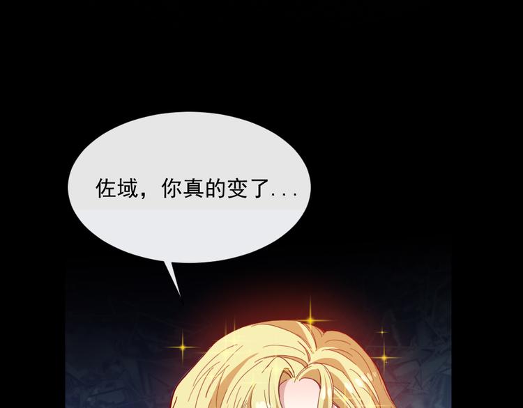 第140话 神秘人？(1/3)-第145话