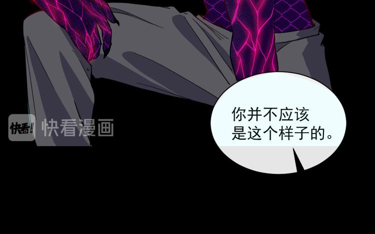 第140话 神秘人？(1/3)-第145话
