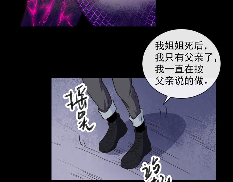 第140话 神秘人？(1/3)-第145话