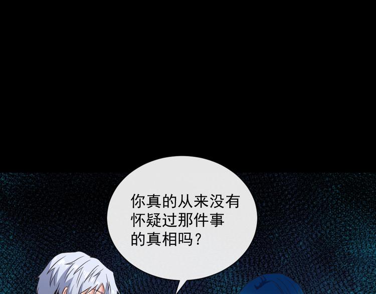 第140话 神秘人？(1/3)-第145话
