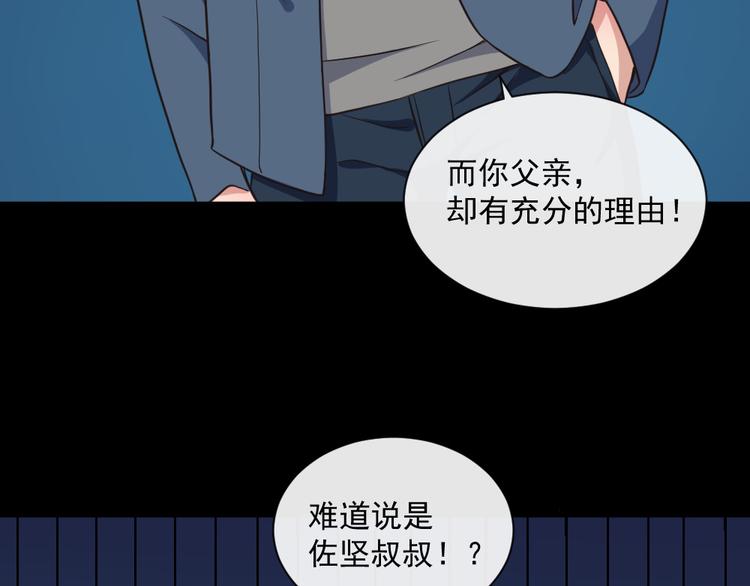 第140话 神秘人？(1/3)-第145话