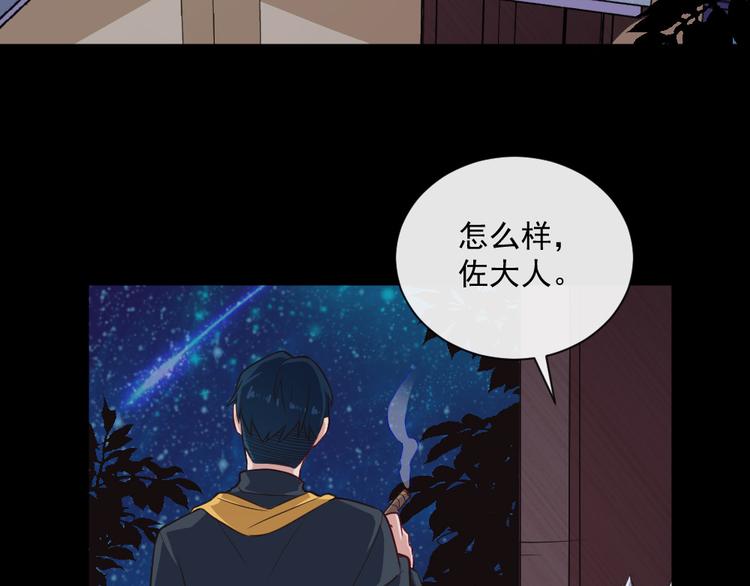 第140话 神秘人？(1/3)-第145话