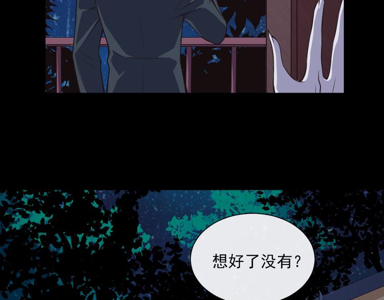第140话 神秘人？(1/3)-第145话