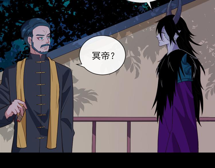 第140话 神秘人？(1/3)-第145话