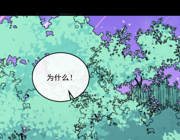 第142话 冥帝再现(1/3)-第147话
