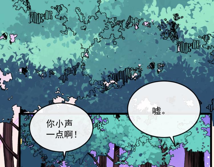 第142话 冥帝再现(1/3)-第147话