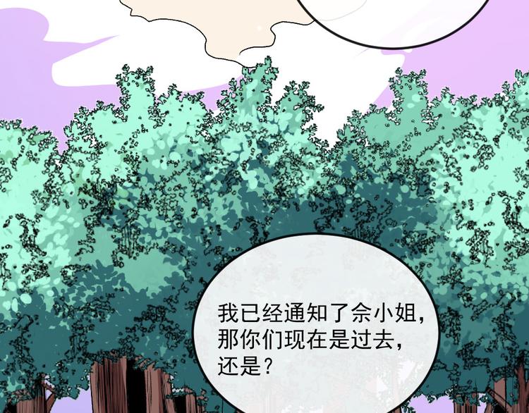 第142话 冥帝再现(1/3)-第147话