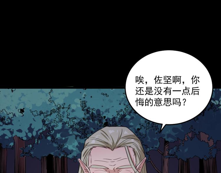 第142话 冥帝再现(1/3)-第147话