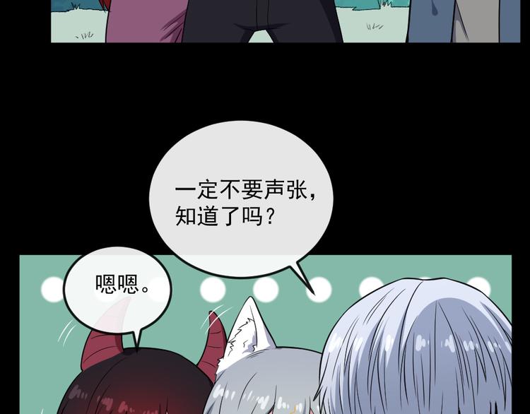 第142话 冥帝再现(1/3)-第147话