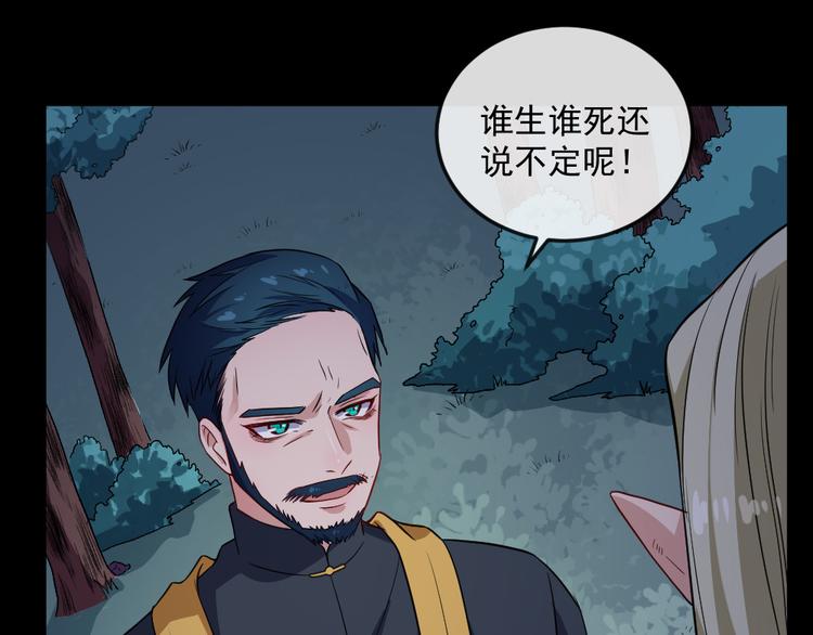 第142话 冥帝再现(1/3)-第147话