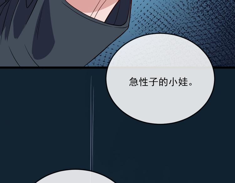 第142话 冥帝再现(1/3)-第147话