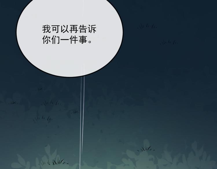 第142话 冥帝再现(1/3)-第147话