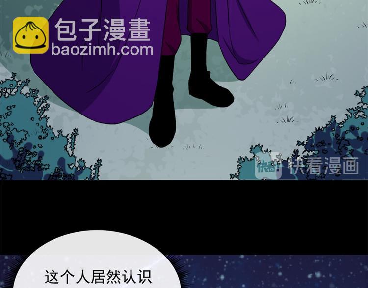 第144话 暗影覆灭(1/3)-第149话