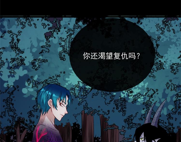 第144话 暗影覆灭(1/3)-第149话