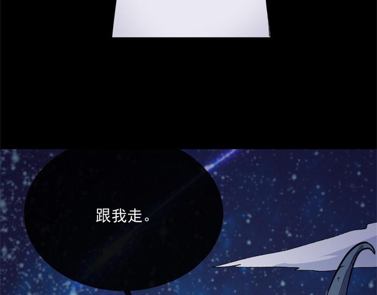 第144话 暗影覆灭(1/3)-第149话