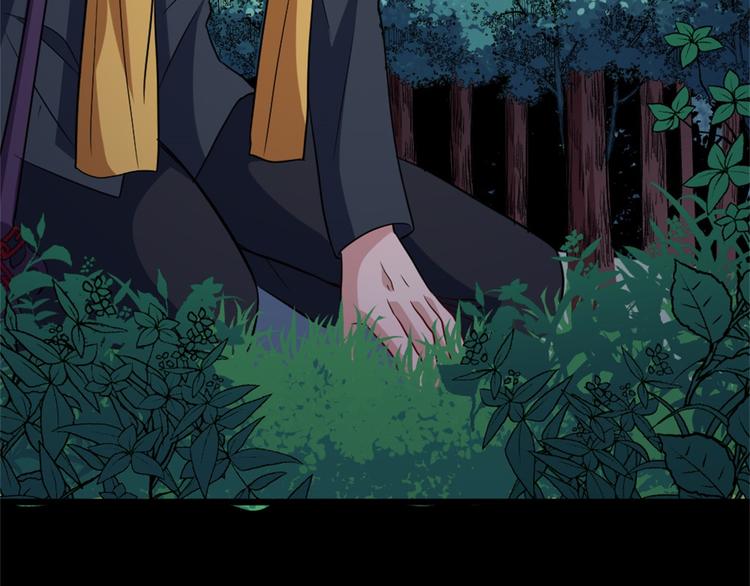 第144话 暗影覆灭(1/3)-第149话