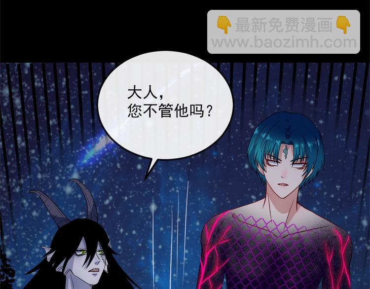 第144话 暗影覆灭(1/3)-第149话