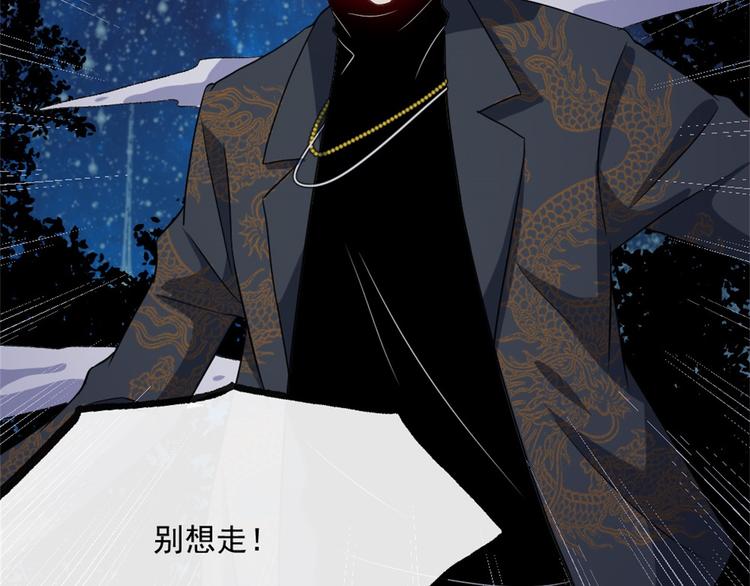 第144话 暗影覆灭(1/3)-第149话