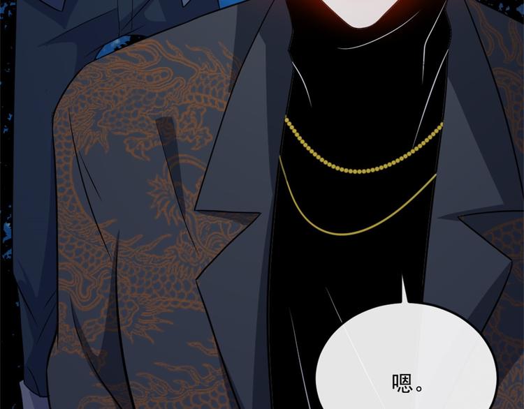 第144话 暗影覆灭(1/3)-第149话
