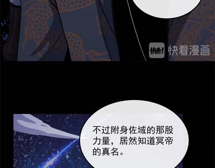 第144话 暗影覆灭(1/3)-第149话