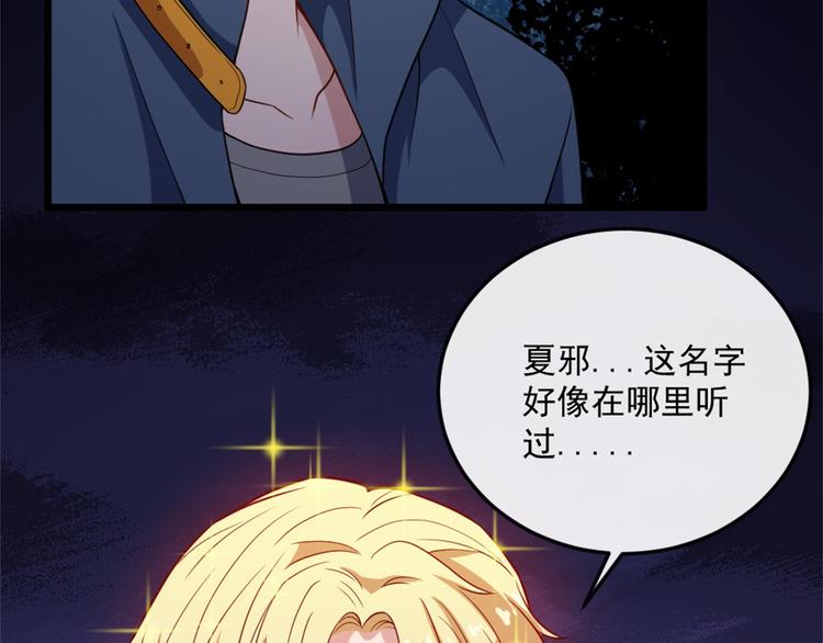 第144话 暗影覆灭(1/3)-第149话