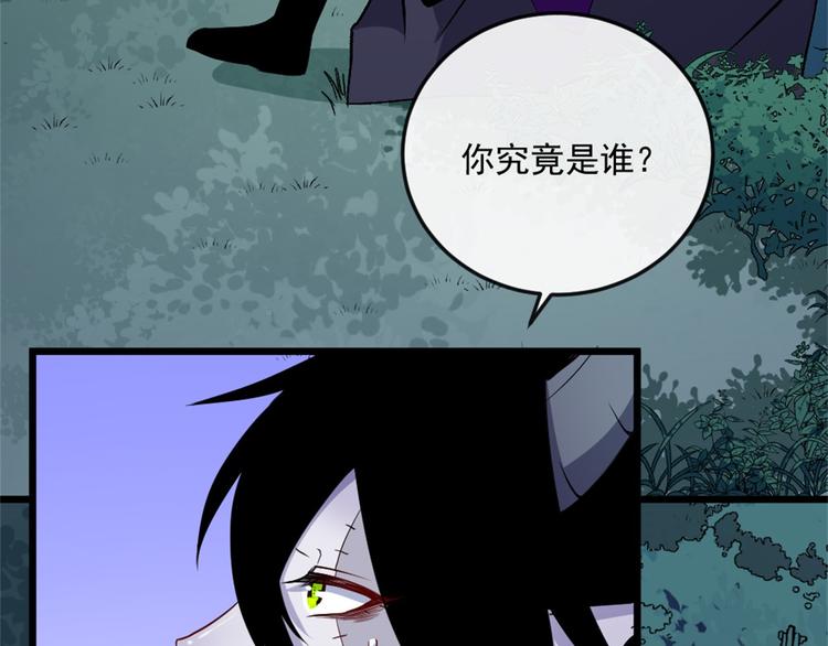 第144话 暗影覆灭(1/3)-第149话