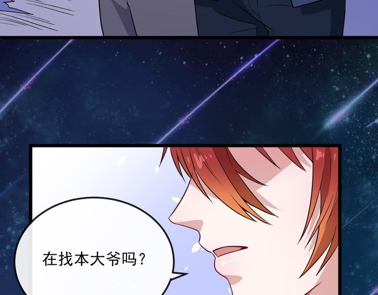 第146话 老天帝叛变？(1/3)-第151话