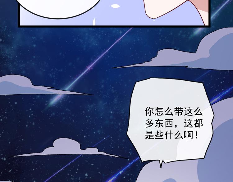 第146话 老天帝叛变？(1/3)-第151话