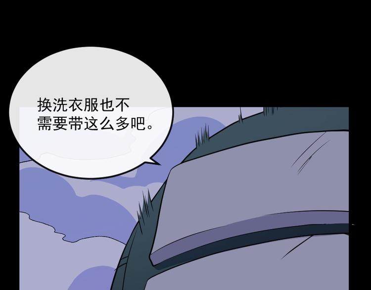 第146话 老天帝叛变？(1/3)-第151话