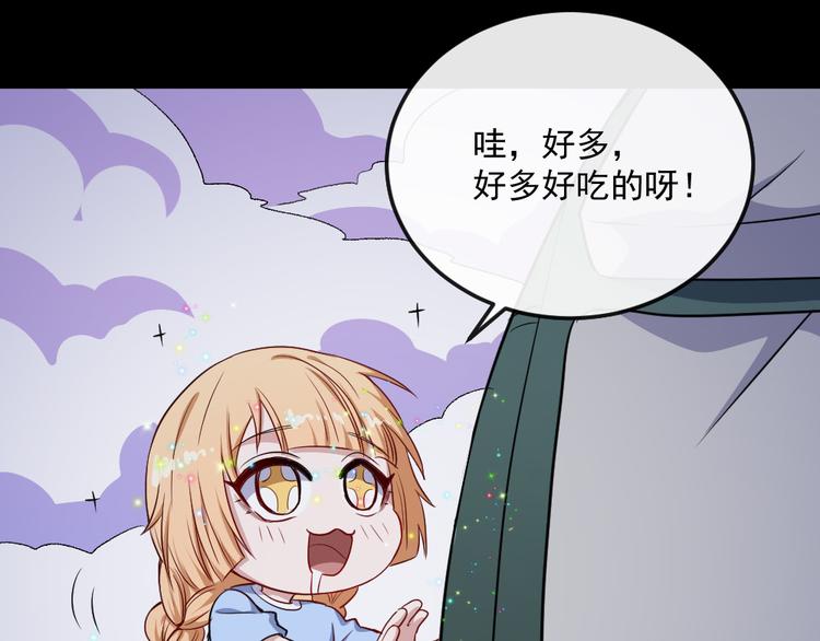 第146话 老天帝叛变？(1/3)-第151话