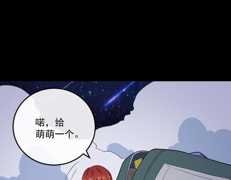 第146话 老天帝叛变？(1/3)-第151话