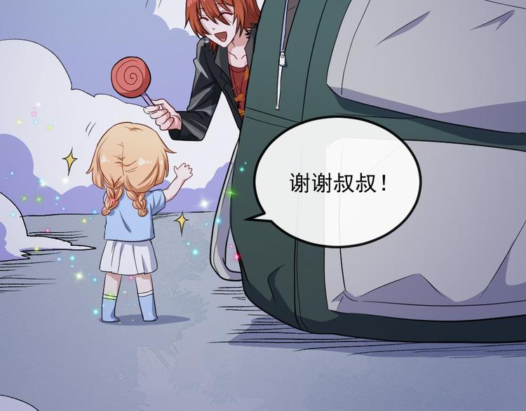 第146话 老天帝叛变？(1/3)-第151话