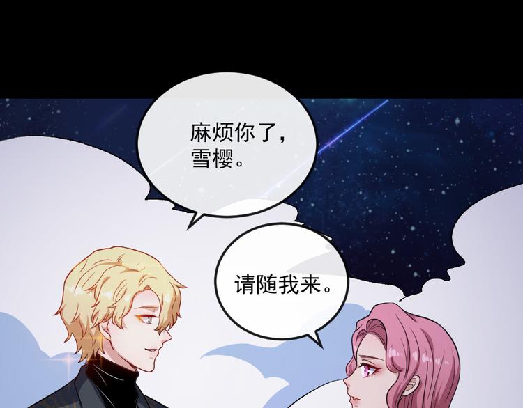 第146话 老天帝叛变？(1/3)-第151话